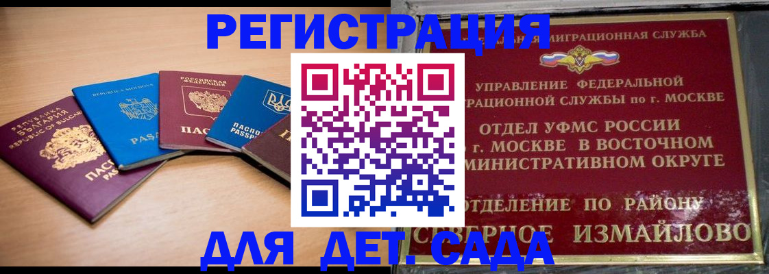 прописка гарантия в Бокситогорске